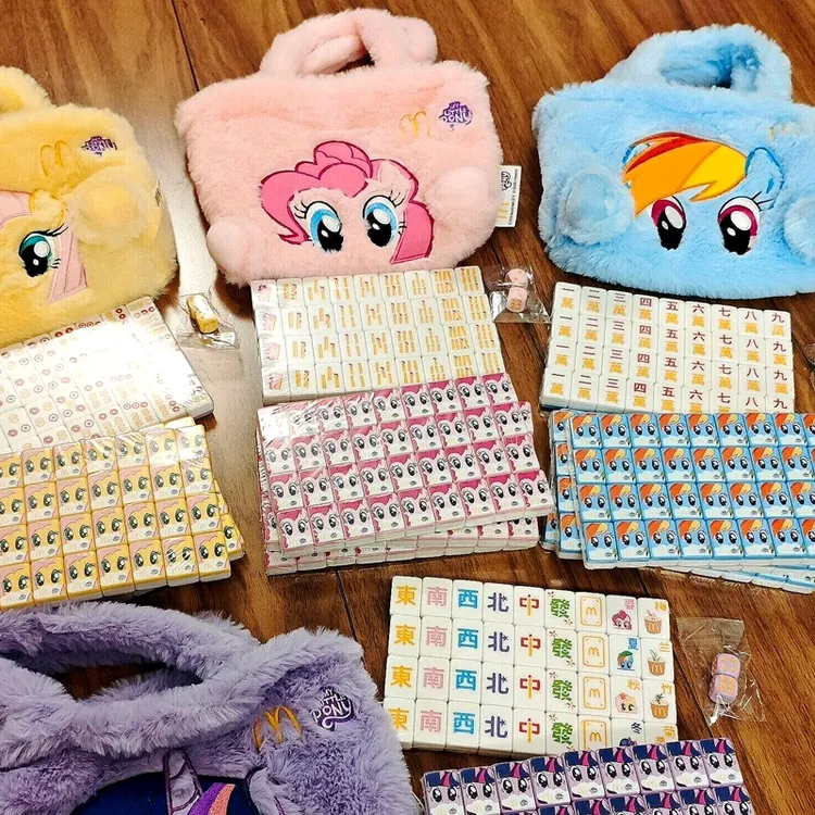 正品麦当劳小马宝莉联名迷你麻将毛绒手提包挎包少女风卡通包包