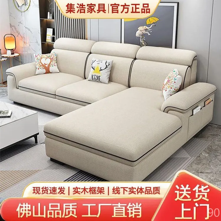 集浩新款北欧布艺沙发客厅现代简约麻布科技布贵妃榻大小户型组合