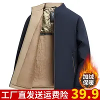 【工厂直发】中年男装行政夹克棉衣秋冬季休闲外套保暖立领加绒棉袄