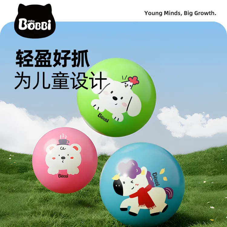 波比超人益智早教玩具儿童弹力拍拍点读机室内蹦户外草坪充气