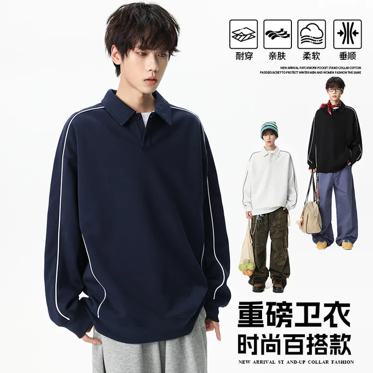 时尚美式男生灰色卫衣长袖宽松套头纯色柔软翻领男士春秋纯色卫衣