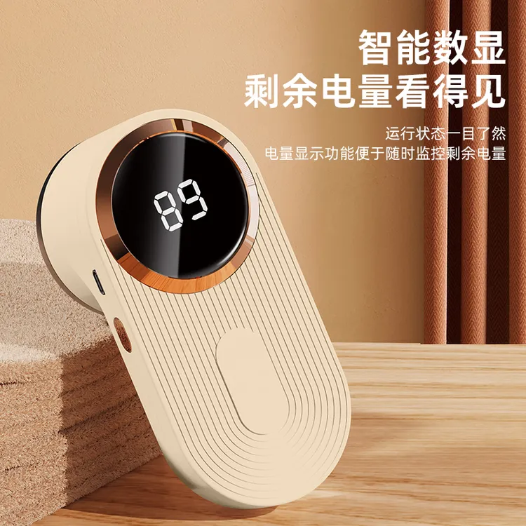 新款电动剃毛器衣服毛球修剪器家用便携刮毛机去除起球除毛线神器