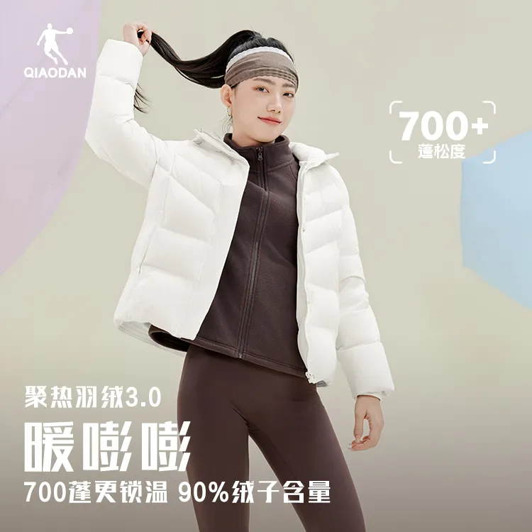 聚热羽绒3.0|乔丹女款连帽羽绒服2025冬季保暖外套女QDEGM2254394
