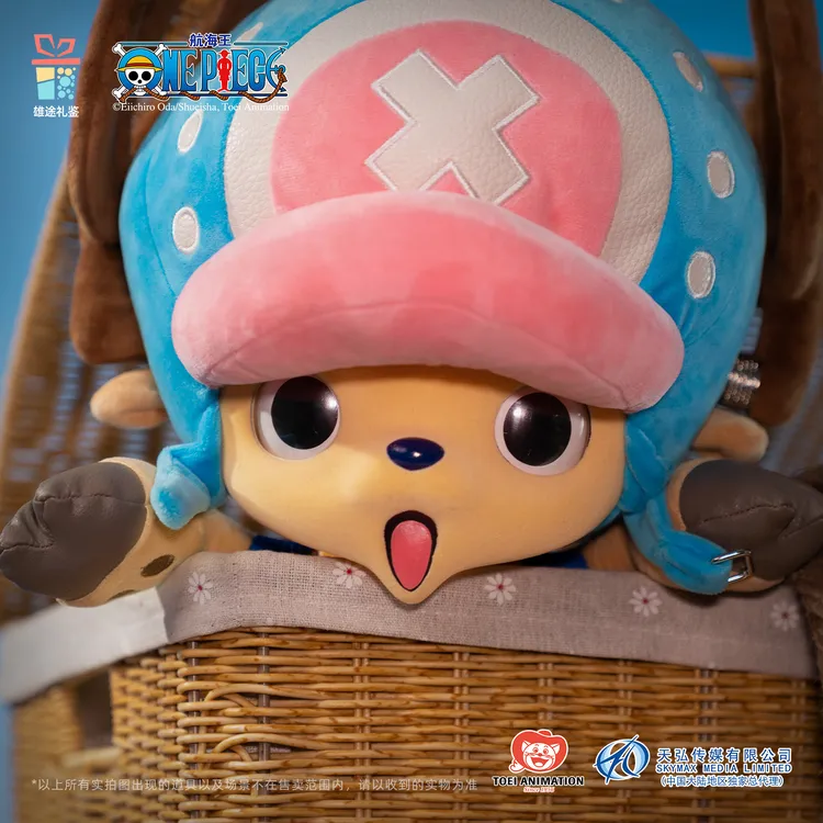 【雄途礼鉴】正版授权 航海王 搪胶毛绒玩偶乔巴