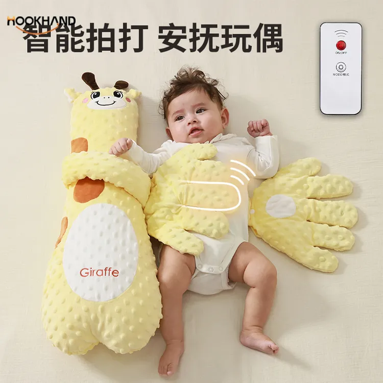 婴儿安抚手掌搂睡觉拍打哄娃神器躺睡宝宝防惊跳抱睡拍屁股安抚枕