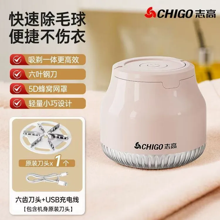毛球修剪器电动吸毛器起球打刮除毛器剃毛器衣服家用去球去毛神器