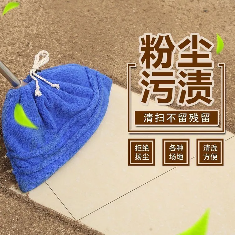 懒人扫把套布抹布扫地笤帚扫帚套家用拖把一拖净干湿两用吸水神器
