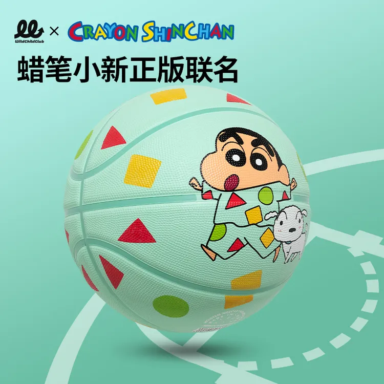 WCC联名蜡笔小新7号橡胶篮球正品室内外通用儿童成人蓝球生日礼物