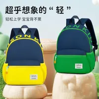 爱迪生减负书包中米学生双肩包大容量减负护脊背包休闲多功能包包