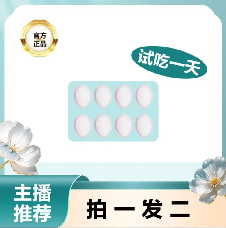 【固体饮】拍一发二 到手八杯