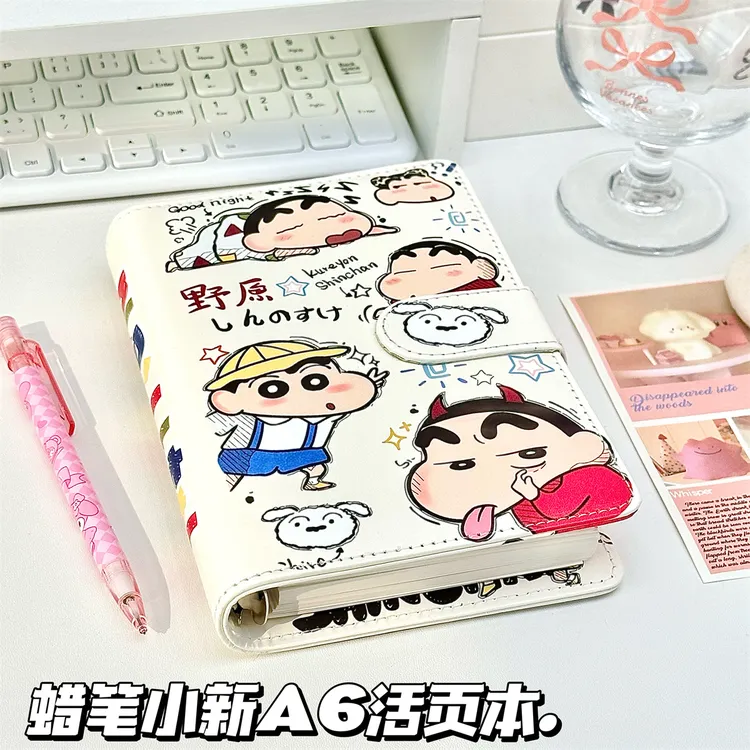 卡通蜡笔小新A6PU皮质活页本学生高颜值可拆卸横线空白网格笔记本