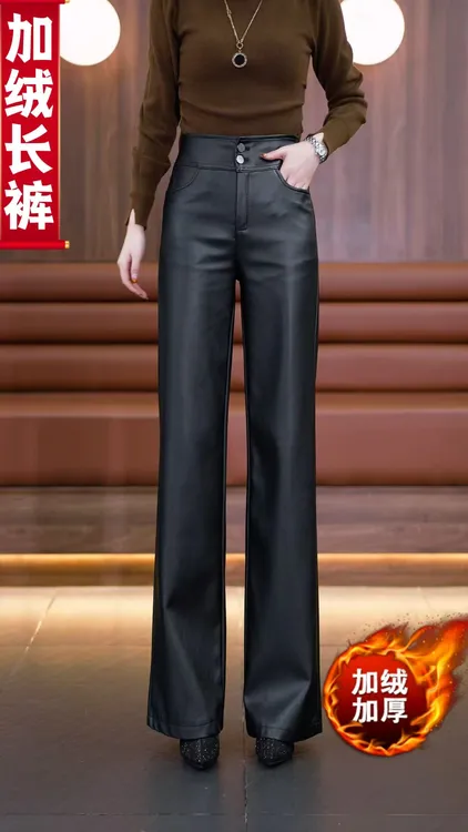 2025秋冬款高腰显瘦皮裤休闲时尚口袋百搭水洗直筒裤