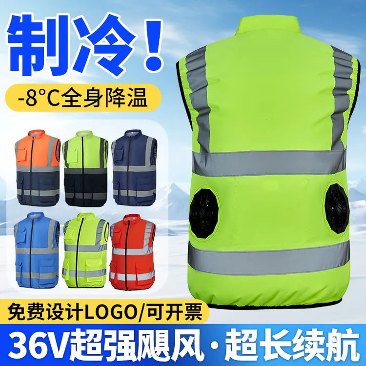 反光背心马甲的工作服高温工作降温神器户外工地市政工作服男款