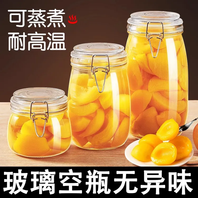 玻璃密封罐家用带盖玻璃瓶防虫防潮收纳储物罐加厚泡酒罐泡菜坛子