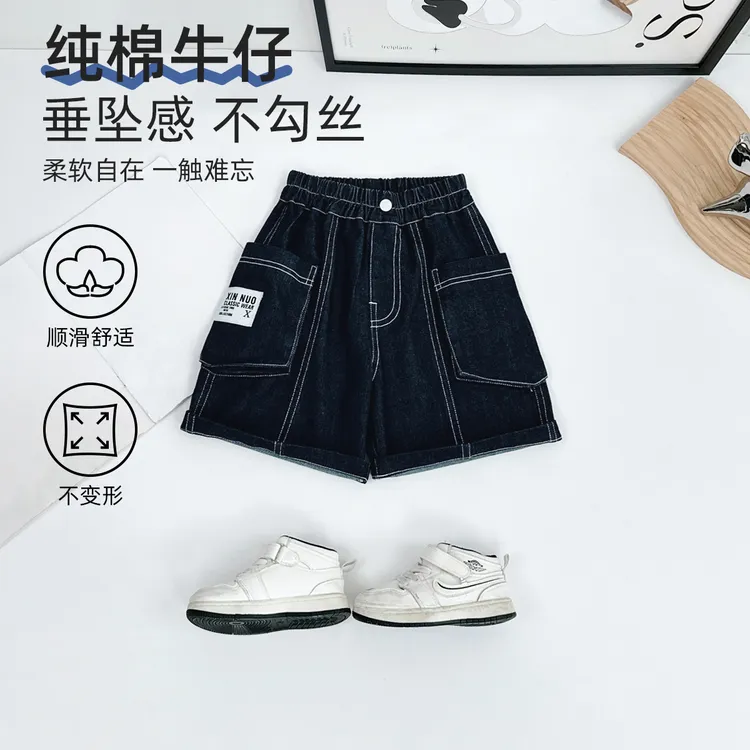 儿童五分裤子薄款男童宽松牛仔裤夏季宝宝 BQ25521N 悠悠童话童装