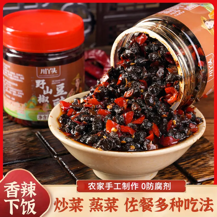 【0防腐】湖南野山椒豆豉238g香特辣剁椒四川下饭酱调料蘸料拌饭面