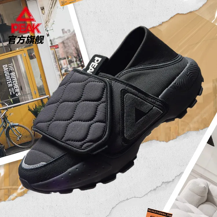 匹克态极运动鞋男大三角情侣懒人面包鞋休闲厚底板鞋女-ET24517E