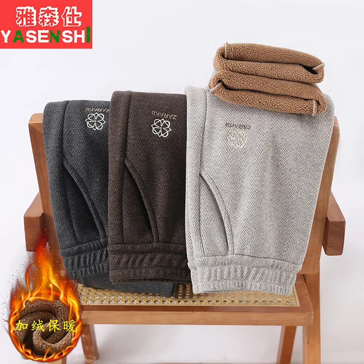 妈妈装冬装加绒加厚直筒提花裤子洋气显瘦高腰中老年女装休闲长裤