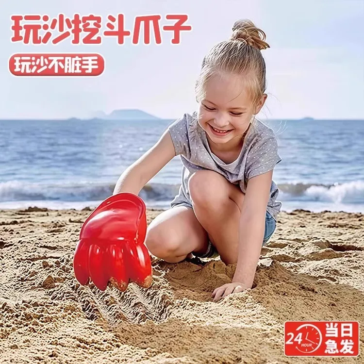 恐龙挖沙爪爪抓握式恐龙爪爪沙滩玩具儿童挖沙玩具爪玩沙戏水