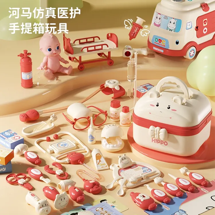 过家家收纳盒儿童早教过家家互动小医生小孩小护士过家家玩具套装