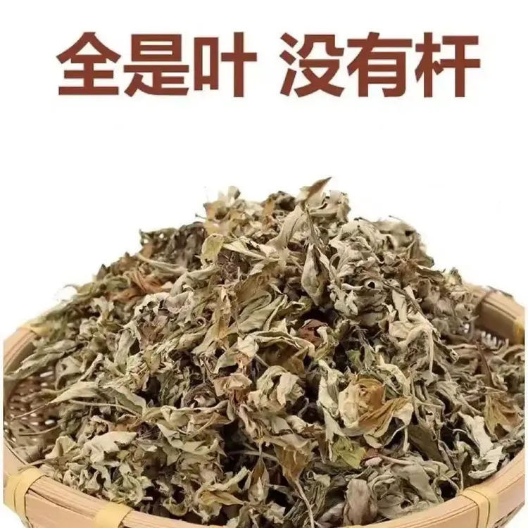 福利品（艾叶，艾粉 足浴 泡脚 组合