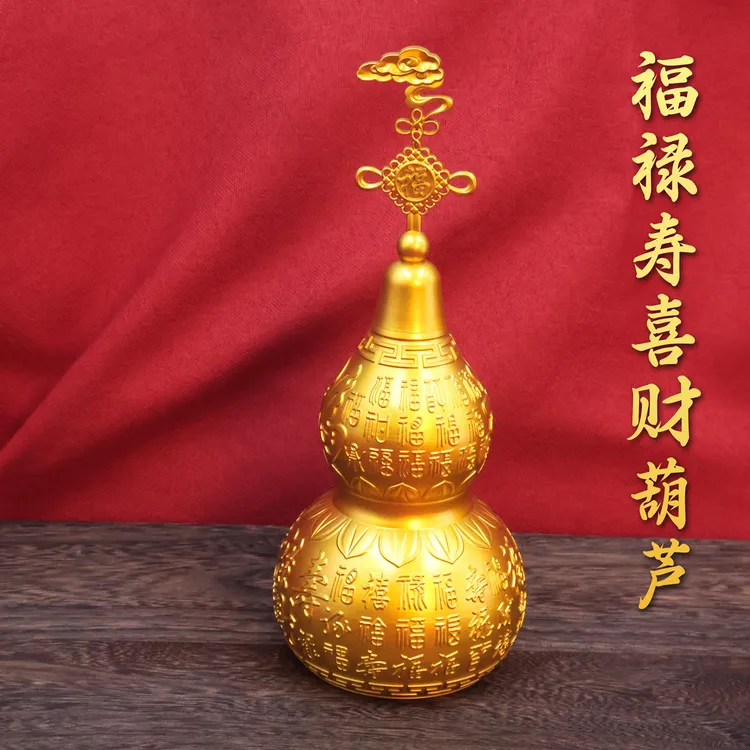 【师傅推荐】黄铜五福葫芦福禄寿喜财摆件福寿双喜新房乔迁吉祥物