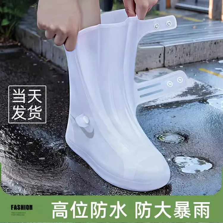 雨鞋套防水防滑加厚耐磨男女下雨天防雨靴套便携儿童外穿硅胶水鞋