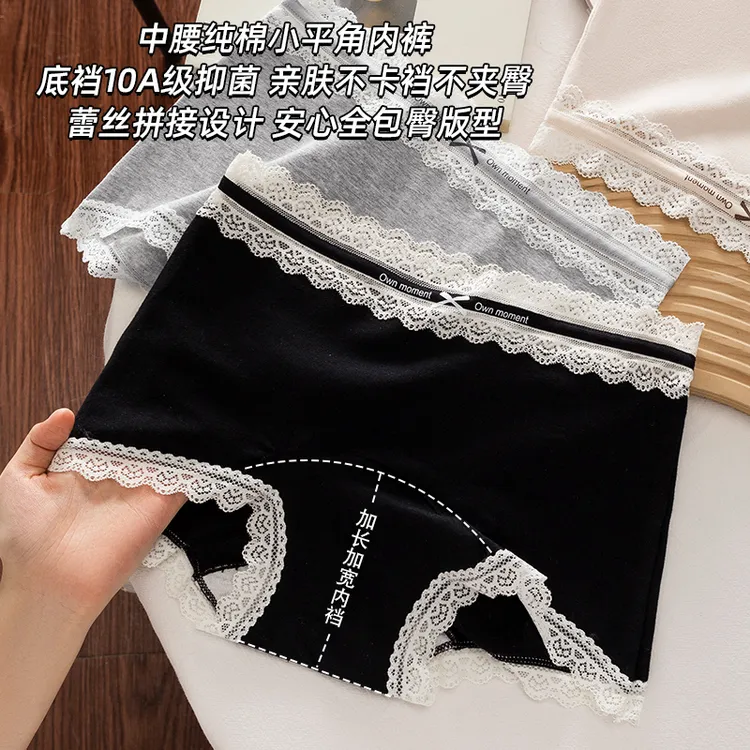 【琥珀流光】内裤女纯棉中腰舒适10A加长裆抑菌2025新款四角裤