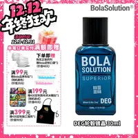 Bola Solution DEG轮毂镀晶 耐高温 约两年保护