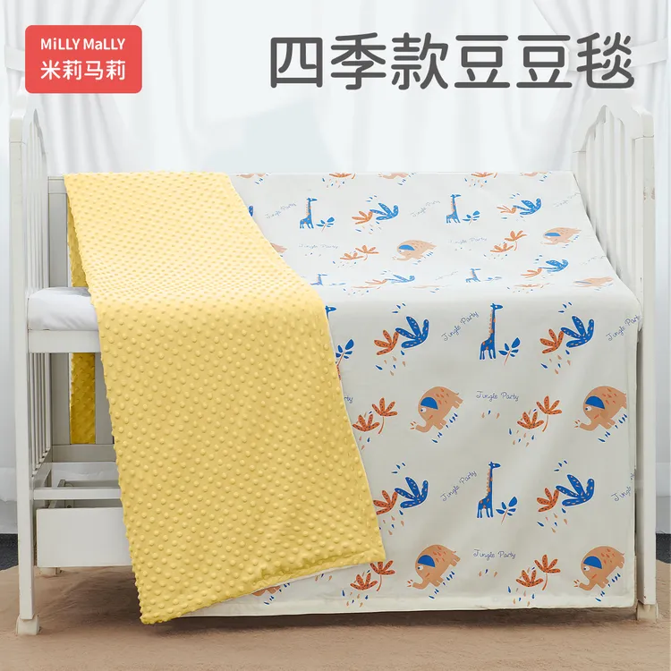 米莉马莉豆豆毯春秋毯纯棉新生儿透气通用双面毯子75x100cm