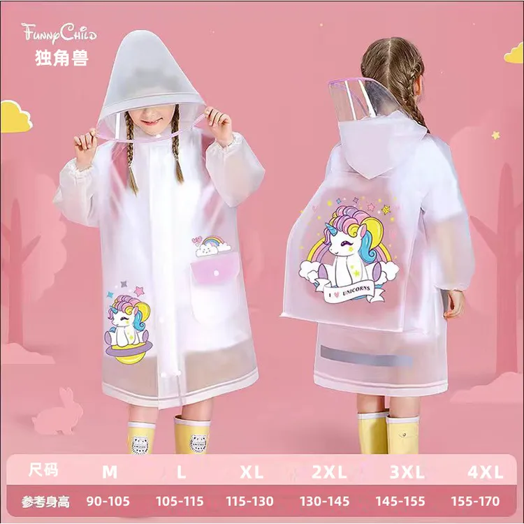 EVA儿童雨衣 男童女童幼儿园小学生带书包位卡通防雨雨披小童