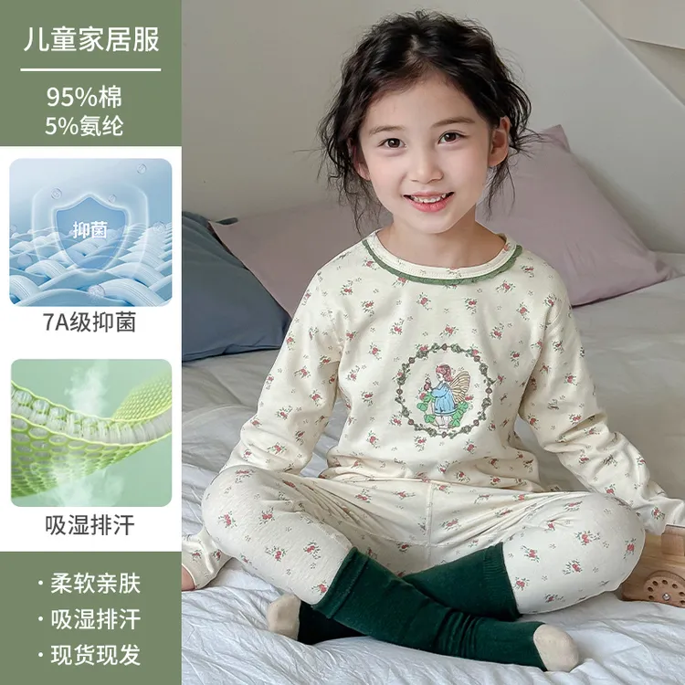 欧若风纯棉儿童睡衣宝宝长袖儿童家居服套装儿童秋衣秋裤女童打底