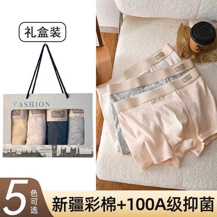 男士纯棉内裤大弹性四角短裤平角男款内裤男生透气青少年内裤