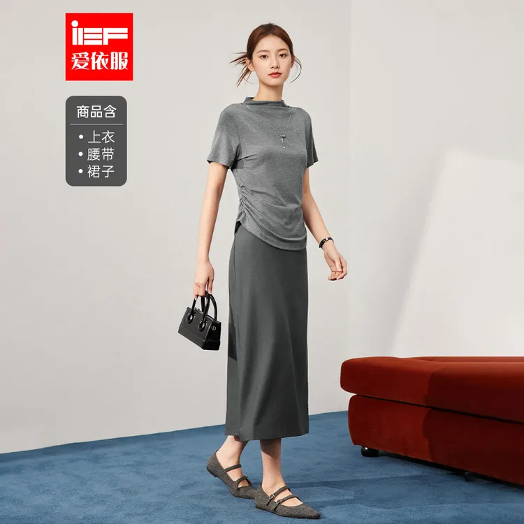 爱依服夏秋法式休闲风时尚套装女装显瘦遮肉上下套裙 裙子黑色