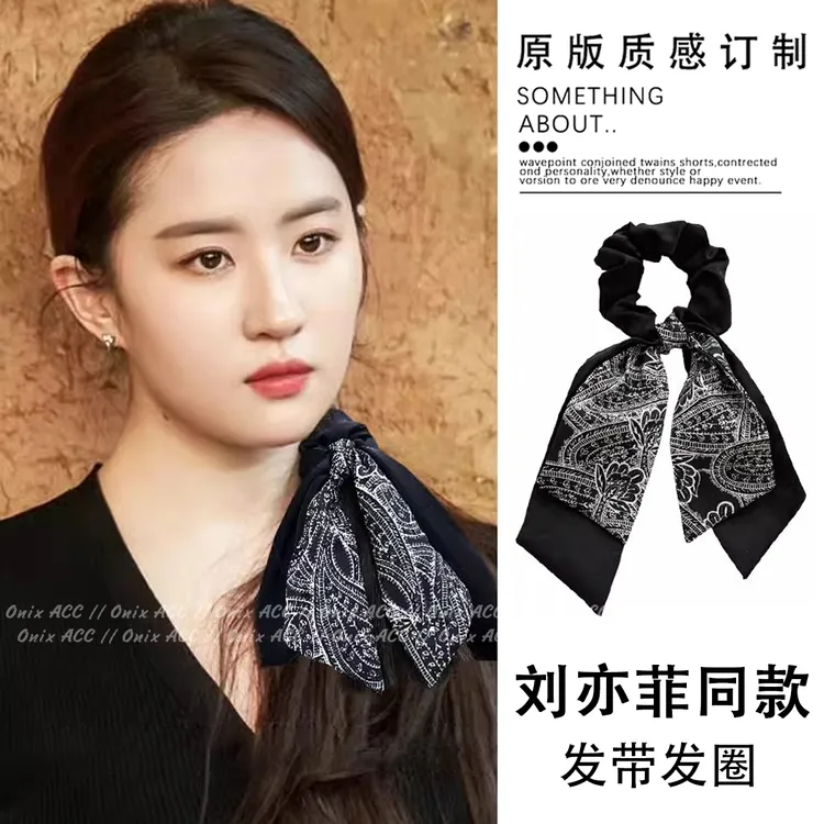 刘亦菲明星同款发圈女款头绳头饰2025爆款洋气有高级感饰品韩系