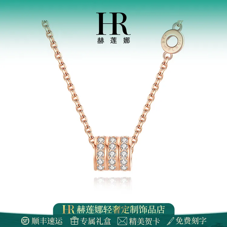 链子925银合成锆石 HR/赫莲娜 小蛮腰项链女轻奢2025年新款玫瑰金