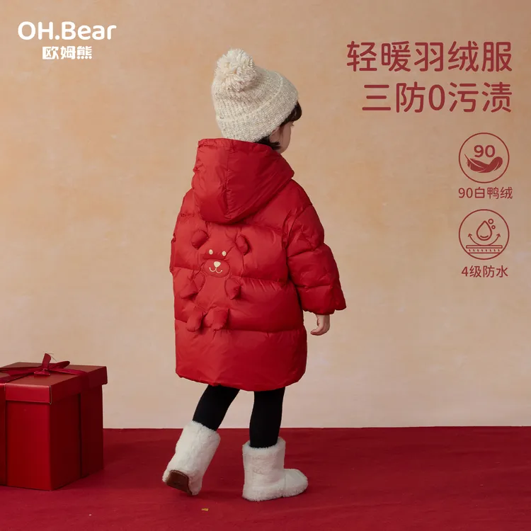女童羽绒服秋冬款2025新款洋气宝宝中长款白鸭绒冬季儿童冬装外套