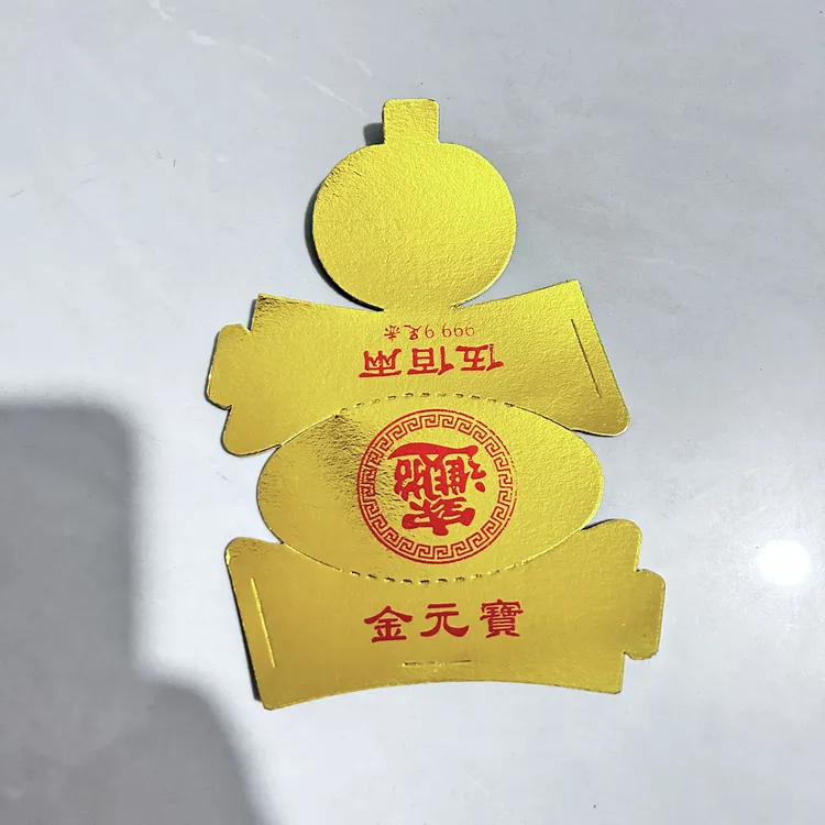 精品手工五百两半成品包邮送袋子