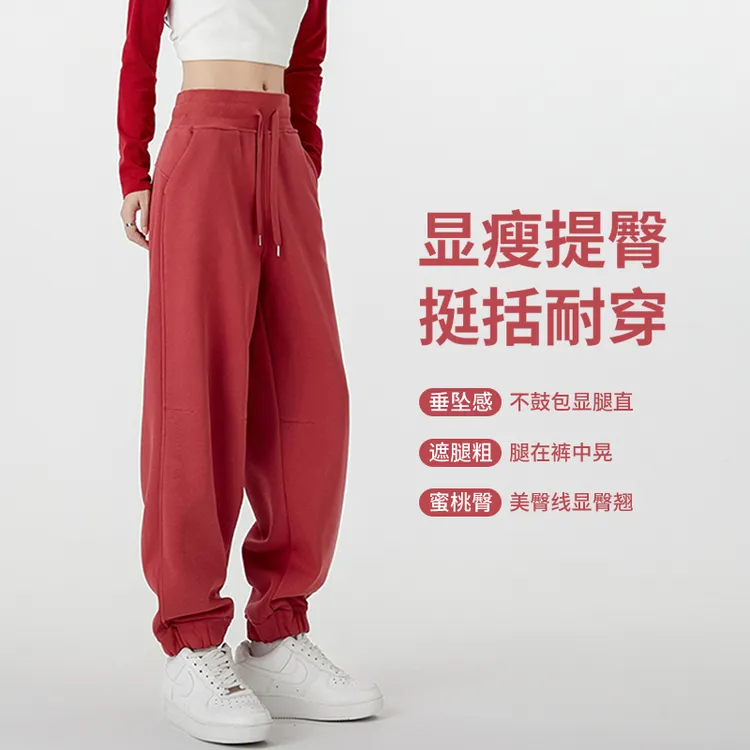 XVRV秋冬2025新款加绒宽松运动裤女束脚休闲卫裤跑步健身长裤子潮
