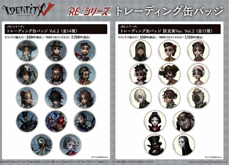 第五人格日谷蓝白底一弹二弹吧唧徽章动漫饰品卡片盲盒