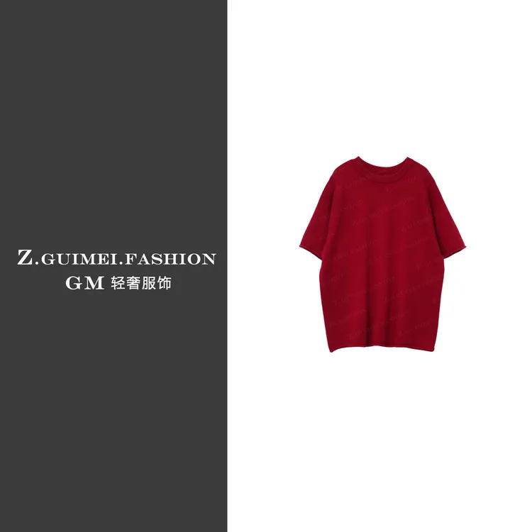 【肆姐高定】阔版卷边短袖5针3股羊绒衫X3009