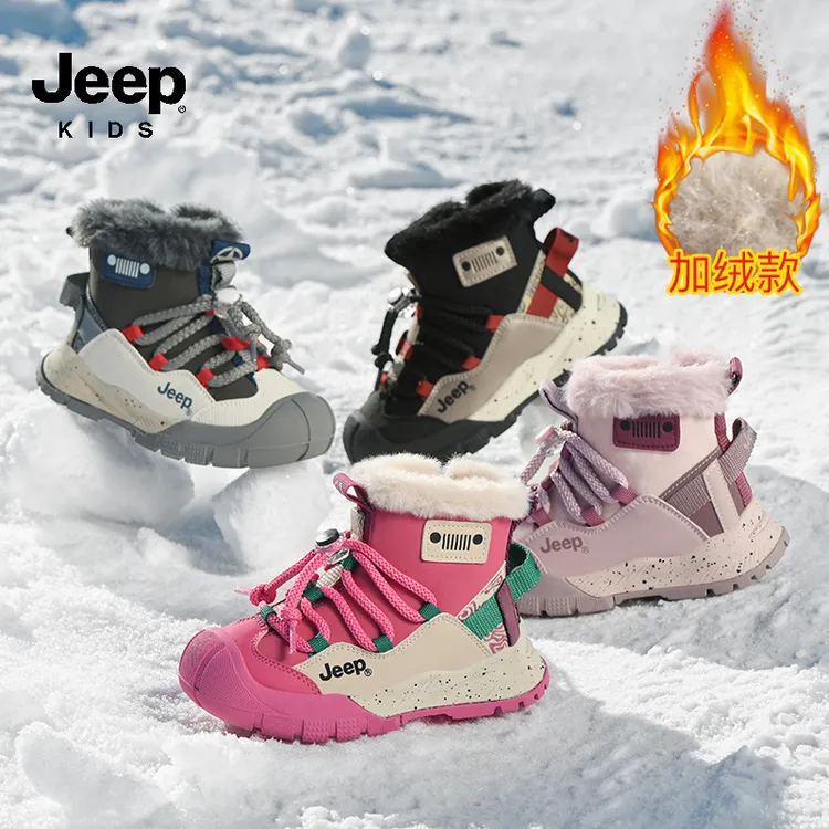 JEEP品牌冬季儿童雪地靴学生皮面加绒保暖大棉鞋东北加厚棉靴防滑