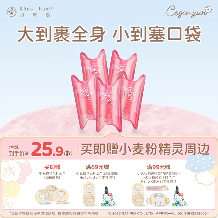 【出游推荐】绒呼吸一次性浴巾旅行必备便携式独立装加厚酒店用品