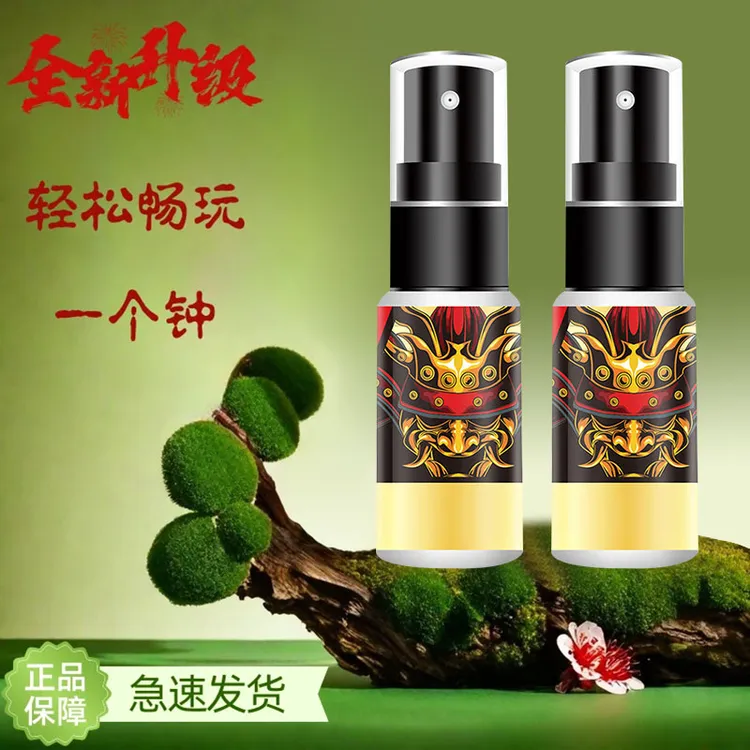 【新品钜惠】全新升级精品雾化喷瓶灯小型喷瓶灯方便小巧便捷Re4