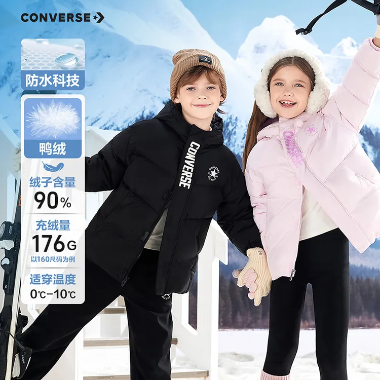 Converse匡威童装短款羽绒服儿童冬外套新款保暖防风加厚90绒J077