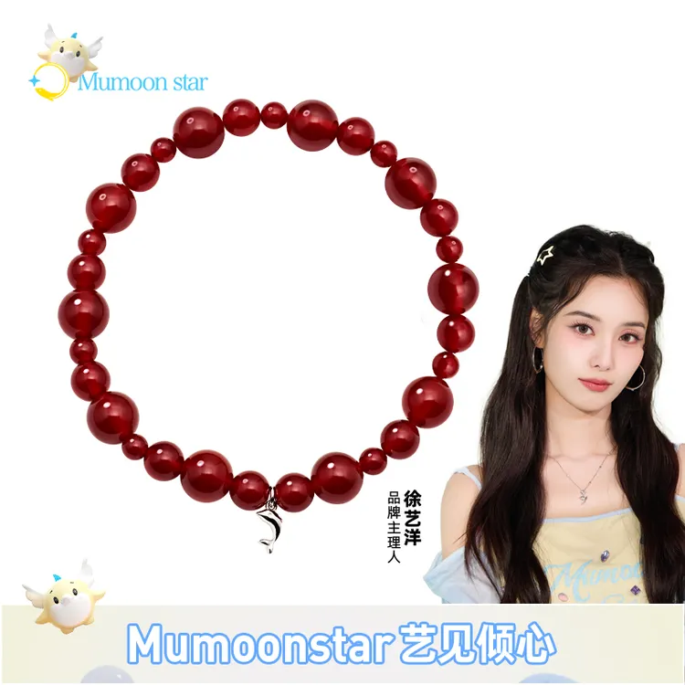 Mumoon star胭脂红豆玛瑙海豚女款时尚气质简约高级手链毛茸茸