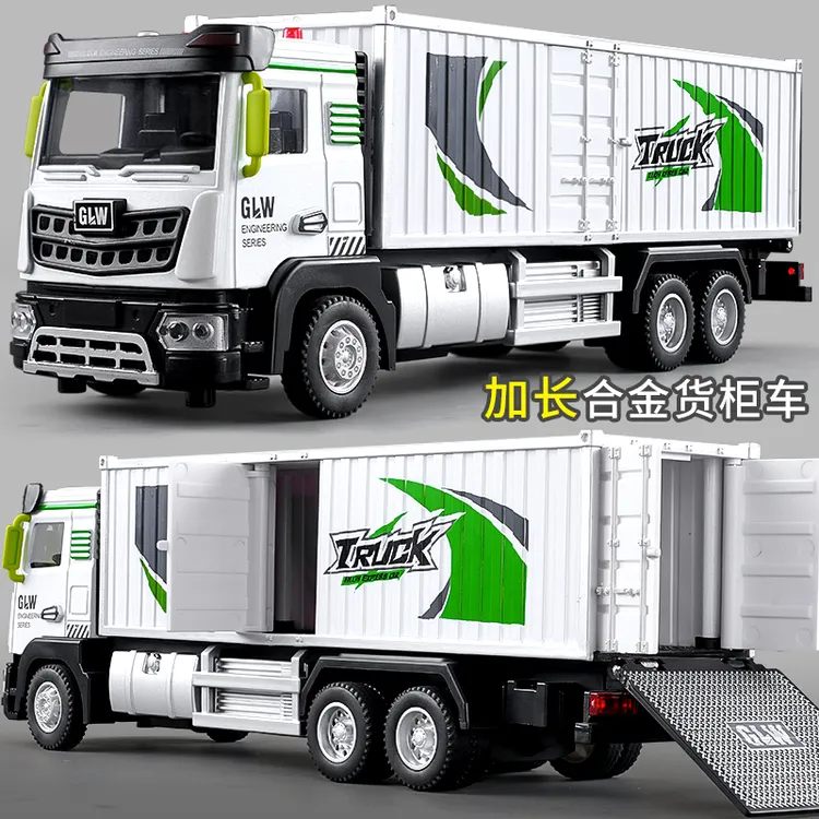 合金货柜车玩具运输车大卡车儿童玩具仿真货车合金工程车男孩汽车