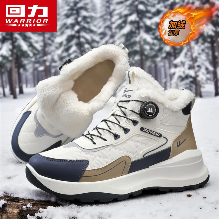 回力男鞋雪地靴冬季加绒保暖大棉鞋户外滑雪抗寒厚底东北皮毛一体