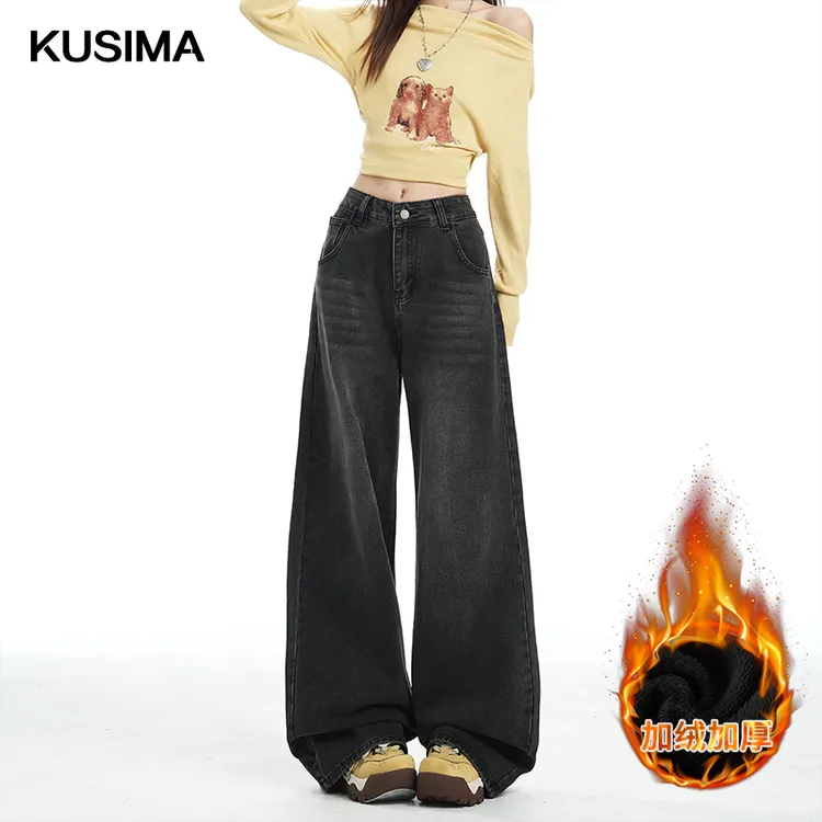 黑灰色加绒加厚阔腿牛仔裤女2025秋冬新款高腰宽松显瘦直筒拖地裤