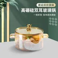 加厚高硼硅玻璃锅可爱小熊家用户外锅煲汤双耳玻璃泡面碗牛奶锅